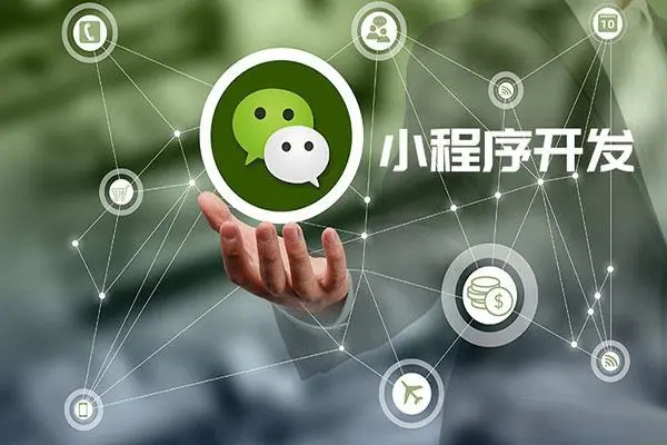 ​OCT技术如何应用于防城港小程序开发