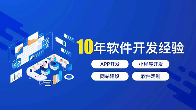 防城港小程序开发：掌握和定制工作流程