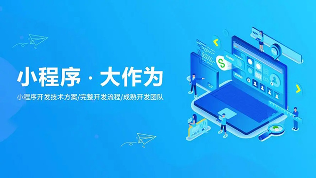 防城港小程序开发如何鼓励开发人员跳出框框思考